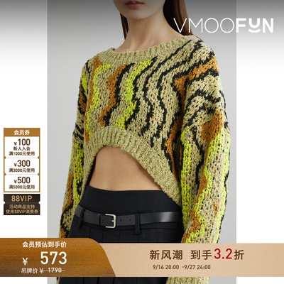 【早秋特惠】REMAIN Birger Christensen 女春夏针织短上衣