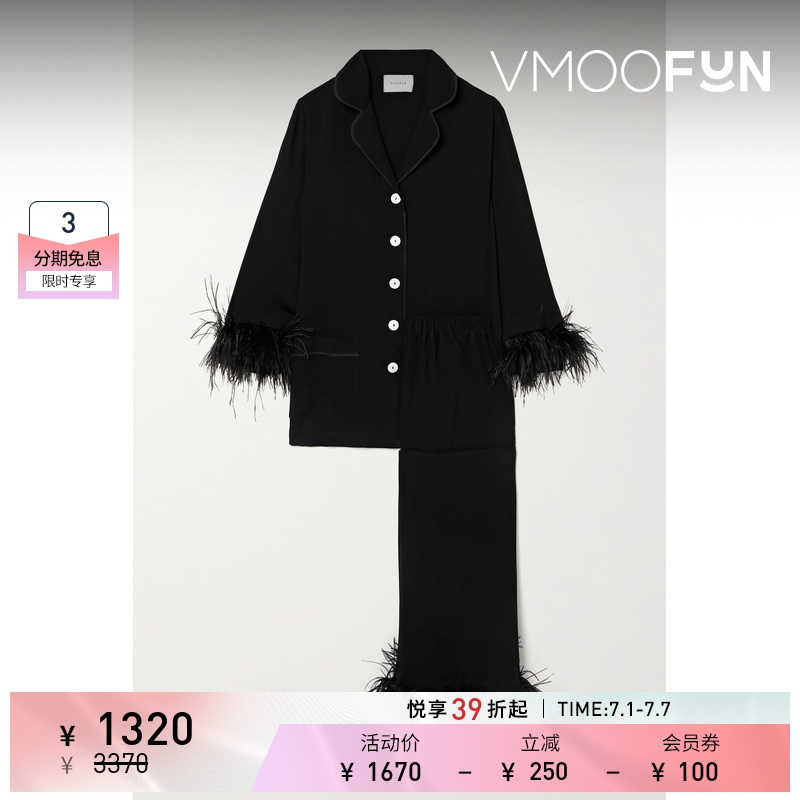 【折扣】[经典款]Sleeper 女羽毛边饰双绉睡衣套装