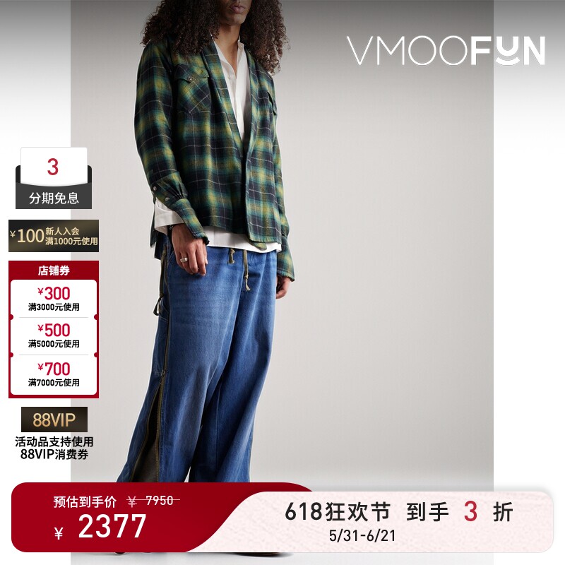 【618狂欢】GREG LAUREN 春夏男披肩领格纹法兰绒衬衫