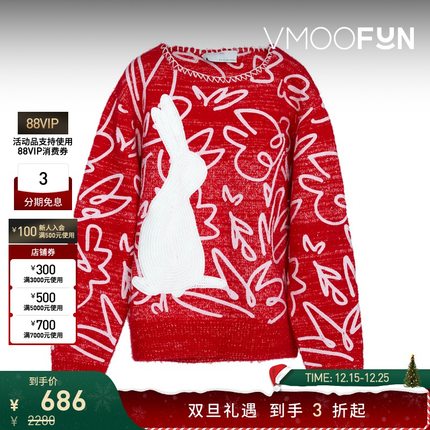 【折扣】XU ZHI by Xuzhi Chen 女卯兔刺绣绵羊毛混纺毛衣