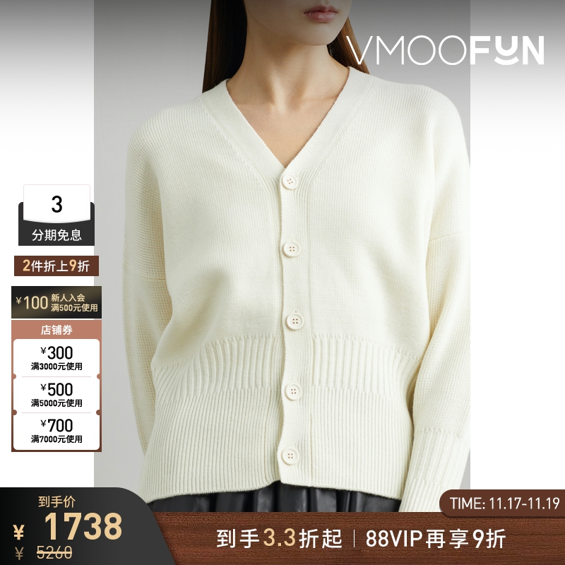 【折扣】CFCL 女白色宽松廓形纯羊毛针织罗纹开襟衫