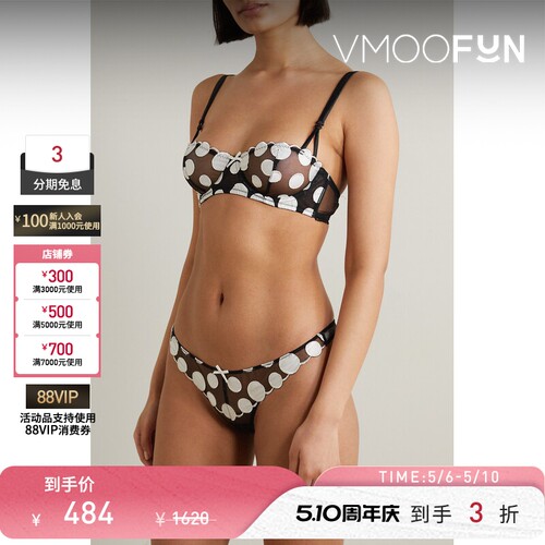 Fleur du Mal 夏季女带钢圈软杯平台罩杯文胸