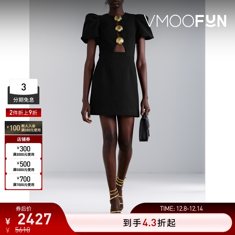 【折扣】Rebecca Vallance 女优雅黑色短裙带缀饰连衣裙