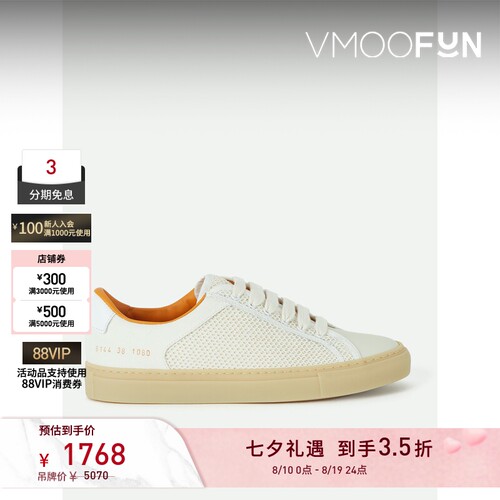 【折扣】COMMON PROJECTS女士皮革边饰软壳面料帆布运动鞋