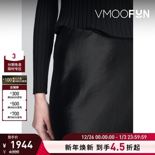 【折扣】VINCE女士典雅大方缎布超长半身裙