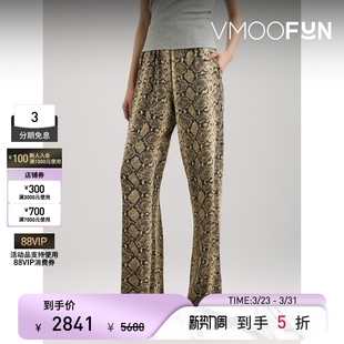 春夏女士仿蛇纹印花弹力平纹布直筒裤 MARINE SERRE