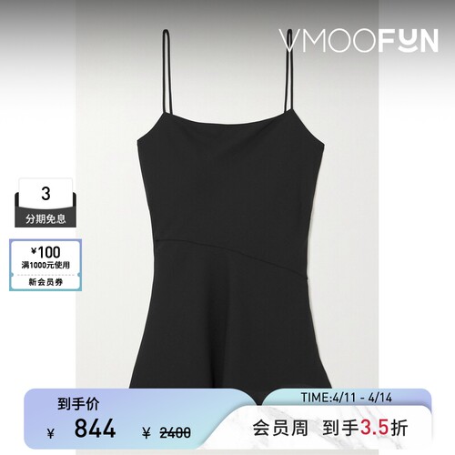 THEORY 春夏女士垂坠不对称双绉黑色吊带背心