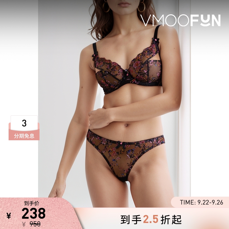 【折扣】Agent Provocateur 女士刺绣绢网丁字裤