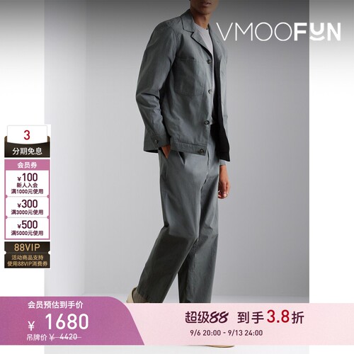 【早秋特惠】Officine Generale秋冬男士棉质混纺衫式外套夹克