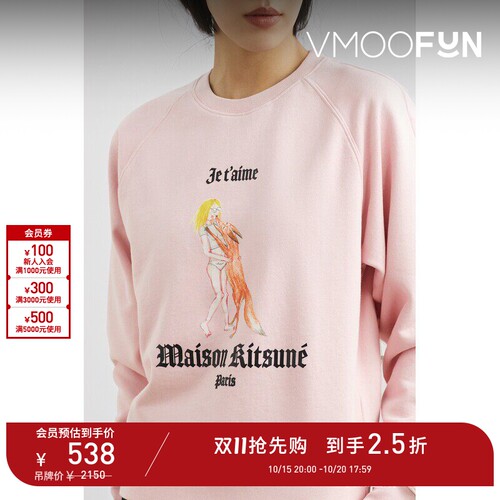 【D11抢先购】Maison Kitsune 女士品牌标志印花平纹布卫衣