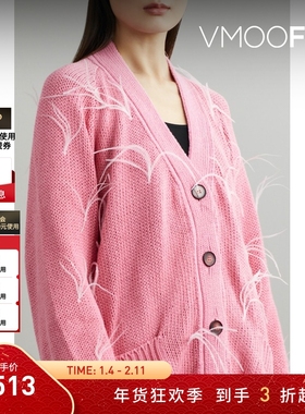 【折扣】Marques' Almeida 女秋冬慵懒风宽松羽毛边饰开襟衫