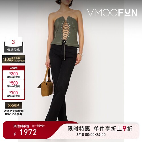 【618狂欢】Dion Lee 夏季女紧身胸衣式上衣