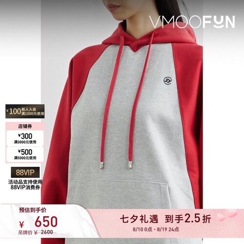 【反季特惠】Ader Error 秋冬男女同款双色拼接休闲连帽卫衣上衣