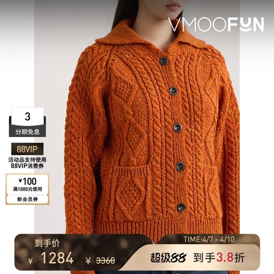 【季末折扣】Howlin' 秋冬女绞花针织绵羊毛开襟衫