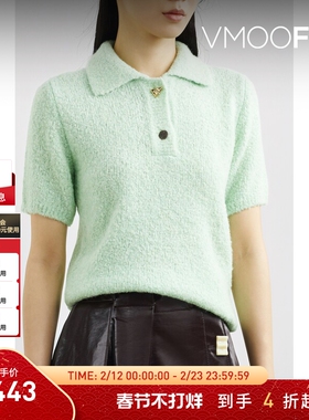 【折扣】REJINA PYO女浅绿色羊驼毛混纺圈圈针织 Polo 衫