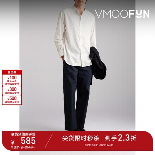【D11抢先秒杀】Rag＆Bone 夏男简约立领棉质牛津纺衬衫