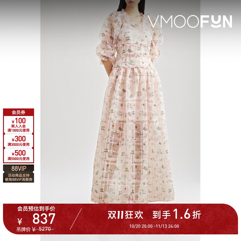 【D11折扣】shrimps女士荷叶边印花欧亘纱连衣裙礼服裙