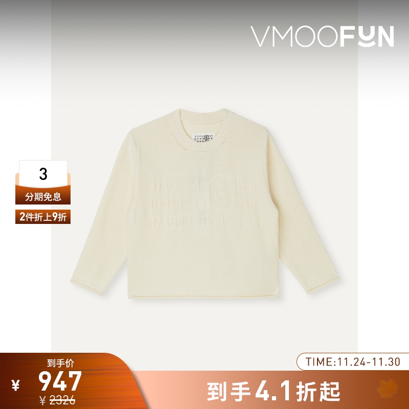 【折扣】MM6 Maison Margiela 女童圆领提花绵羊毛毛衣