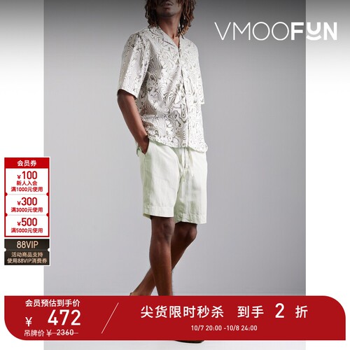 【折扣】Officine Generale 男士松弛斜纹布短裤休闲裤