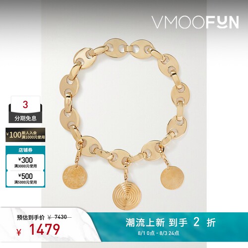 【礼物】Paco  Rabanne 女圆形吊坠项链