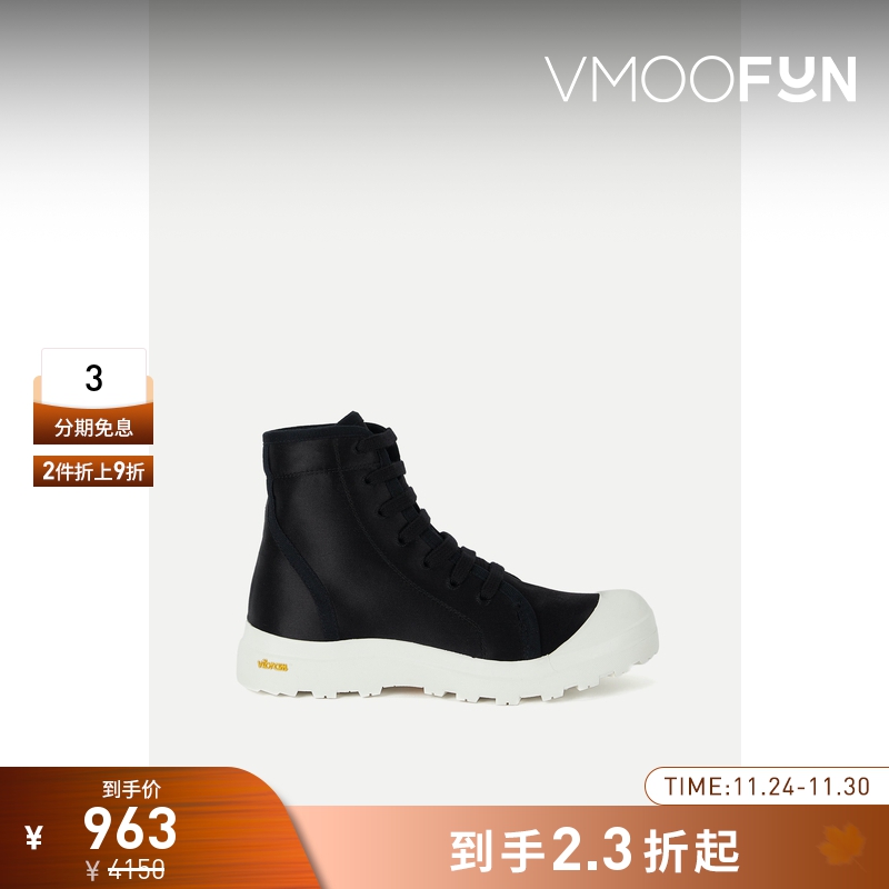 【折扣】Pedro Garcia 女缎面高帮黑色运动鞋