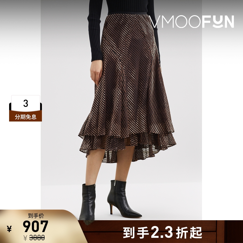 【折扣】DVF 女植绒提花欧亘纱前短后长设计鱼尾裙半身裙