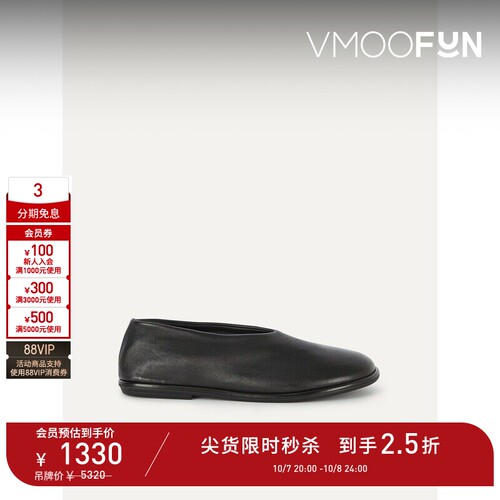 【折扣】Officine Creative 春夏女皮革平底鞋