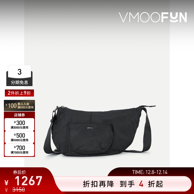 【折扣】Juun.J 女黑色软壳面料单肩包