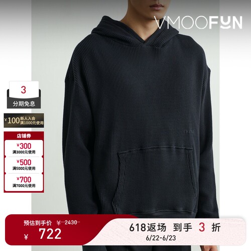 【618返场】FRAME 秋冬男刺绣华夫格针织棉质连帽卫衣