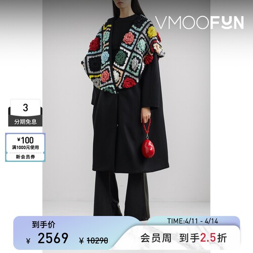 【季末折扣】PILLINGS 秋冬女钩编棉质混纺外套