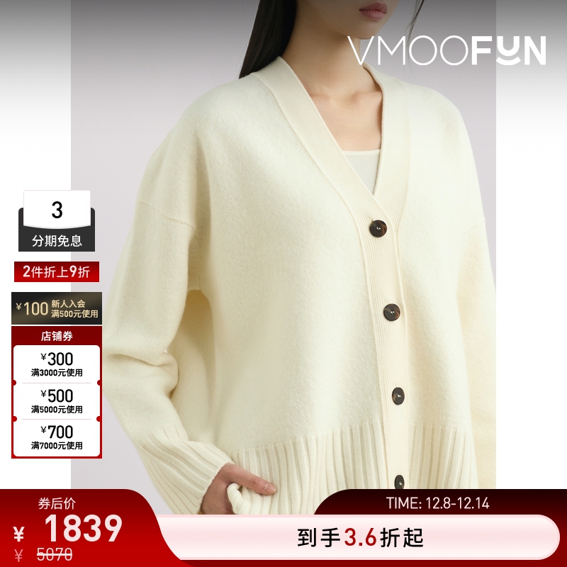 【折扣】Studio Nicholson 秋冬女绵羊毛开襟针织衫打底衫毛衣