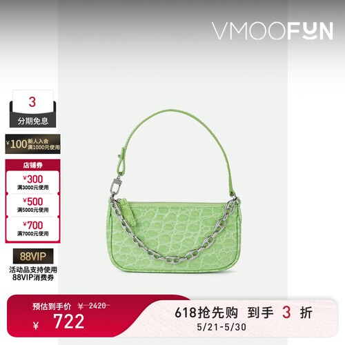 【礼物】BY FAR 女仿鳄鱼纹皮革单肩包手提包
