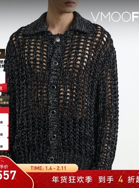 【折扣】SYSTEM秋冬男士金属感镂空针织棉质混纺开襟衫