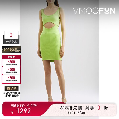 【618狂欢】RtA 春夏女薄荷绿多巴胺分层式挖剪迷你连衣裙