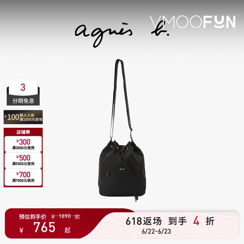 【礼物】agnès b.经典系列尼龙小号女士束带手提通勤单肩包