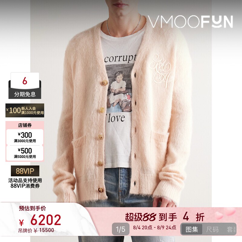 【反季特惠】Amiri 秋冬男粉品牌标志刺绣拉绒针织开襟衫毛衣