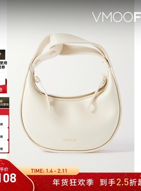 【折扣】Neous 女简约精致白色皮革单肩包