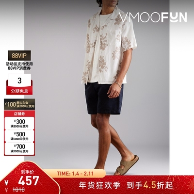 【折扣】Oliver Spencer男士竹节纹混纺平纹布T恤