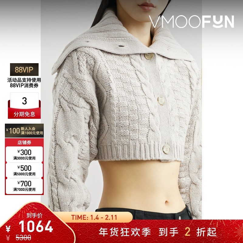 【折扣】Nina Ricci 秋冬女士绞花羊毛短款开襟衫,女装/女士精品,毛针织衫,淘宝优惠券,粉丝福利购,淘宝优惠卷