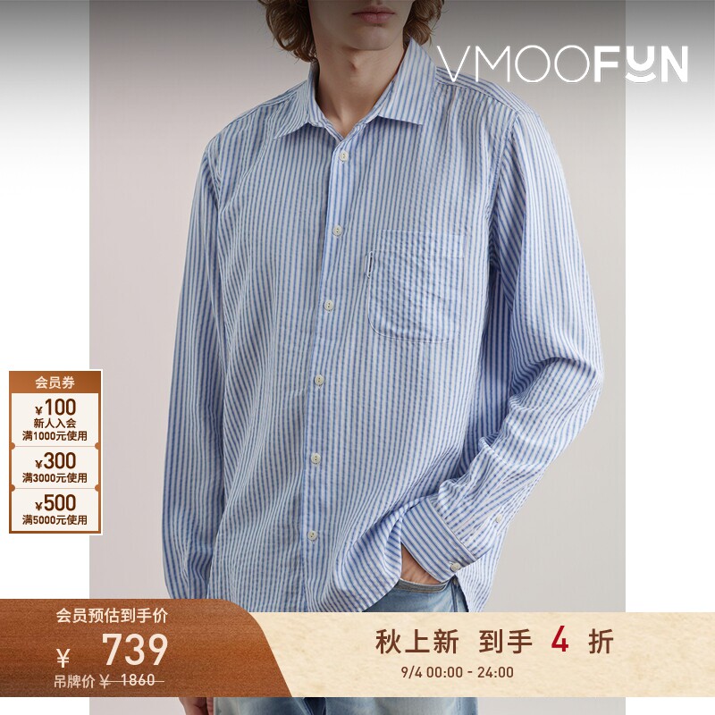【折扣】YMC 春夏男条纹莱赛尔泡泡纱衬衫图片