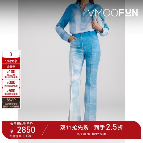 【折扣】Akris春夏女士印花高腰喇叭牛仔裤