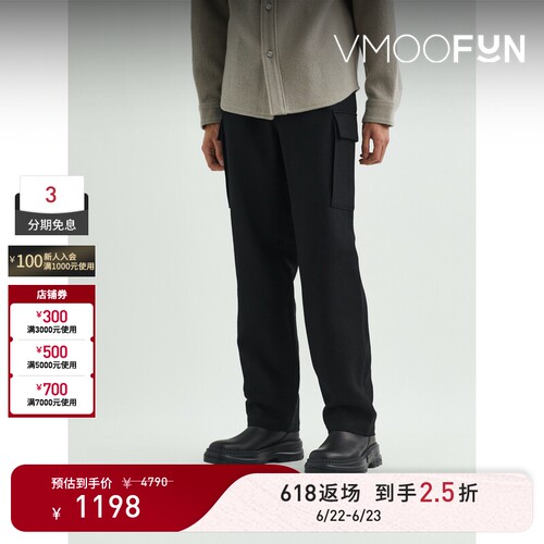 【618返场】FRAME 秋冬男摩登经典黑色锥形羊毛工装裤