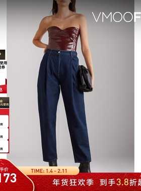 【折扣】[经典款]Magda Butrym 女高腰锥形牛仔裤