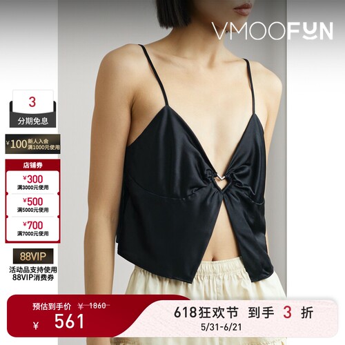 【618狂欢】Cami NYC 春夏女缀饰真丝混纺缎布短款吊带背心