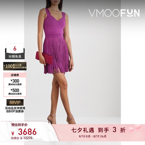 【折扣】Herve Leger 早春女流苏绷带迷你连衣裙