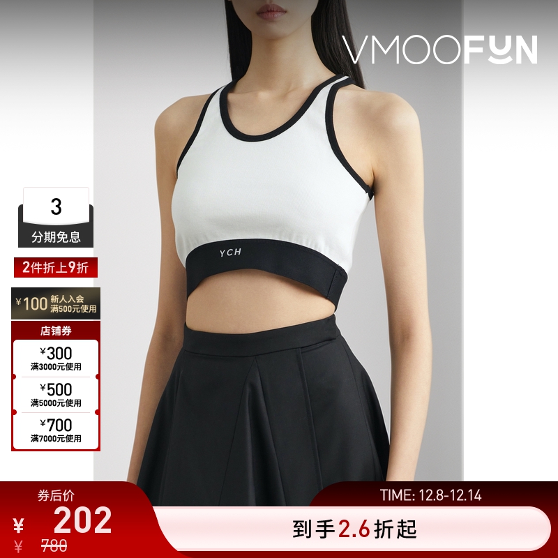 【折扣】YCH 女提花棉质黑白色混纺文胸式运动休闲上衣