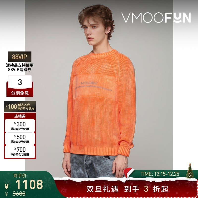 【折扣】A-COLD-WALL* 男士品牌标志印花棉质混纺针织衫