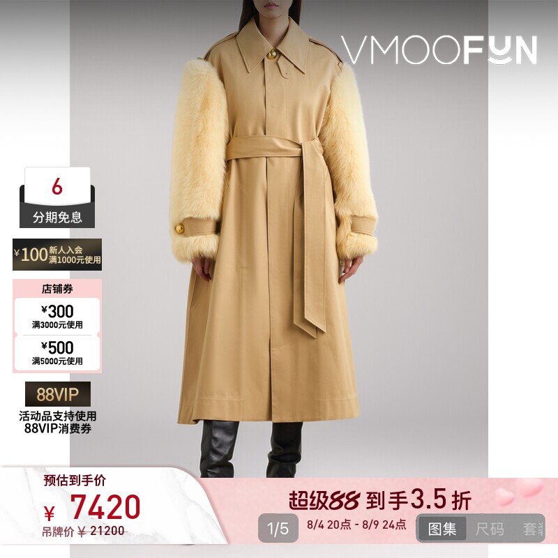 【反季特惠】AMI 秋冬女配腰带皮草拼接棉质斜纹布外套