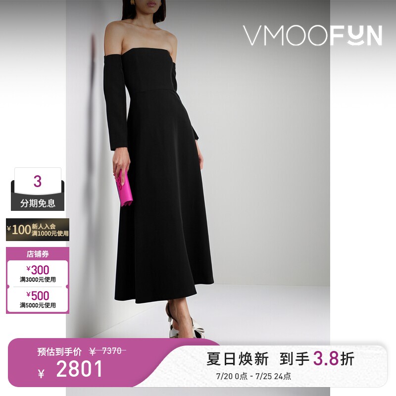 BERNADETTE 夏女收腰露肩绉纱礼服裙小黑裙连衣裙