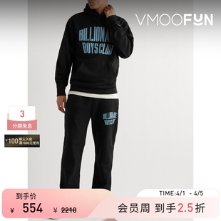 Billionaire 季 末折扣 Club秋冬男黑色连帽卫衣 Boys